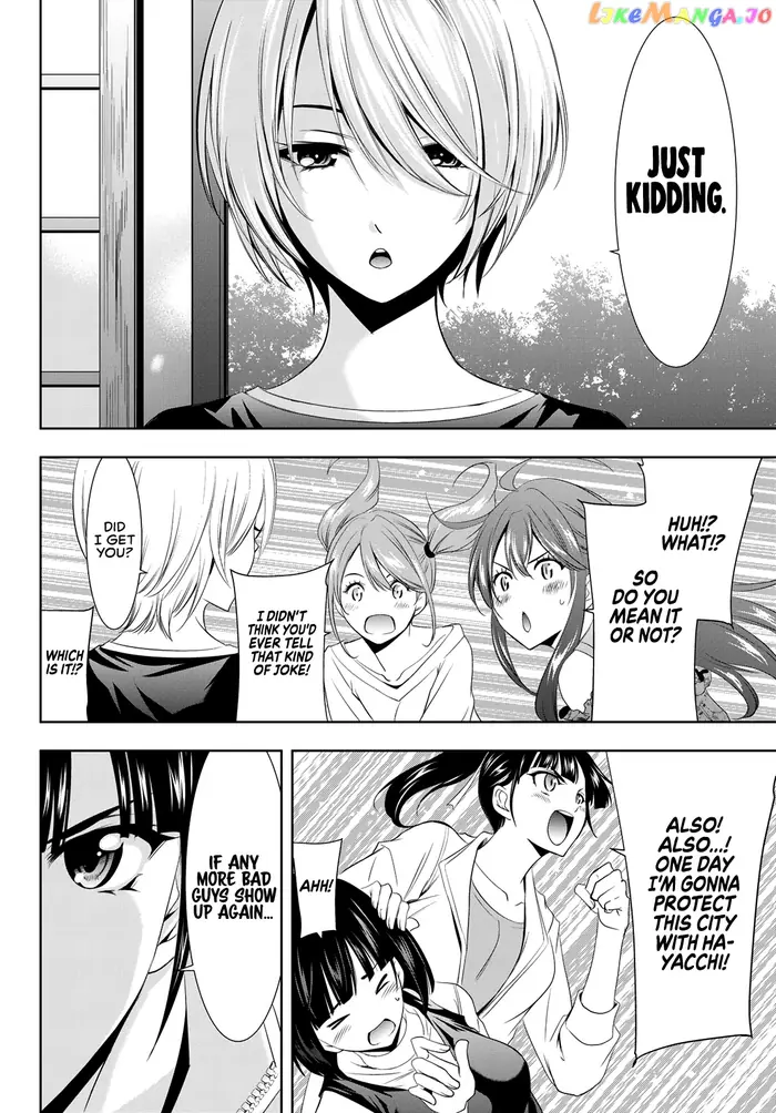 Megami no Cafe Terrace Chapter 13 image 17_optimized